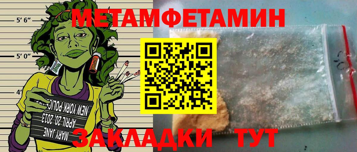 АМФЕТАМИН Розовый Мариинск