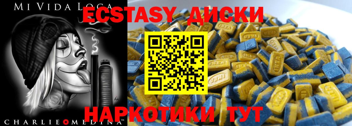 Ecstasy DUBAI  Экстази Дубай  МЕГА tor  Экстази  Мариинск  Вход с VPN 