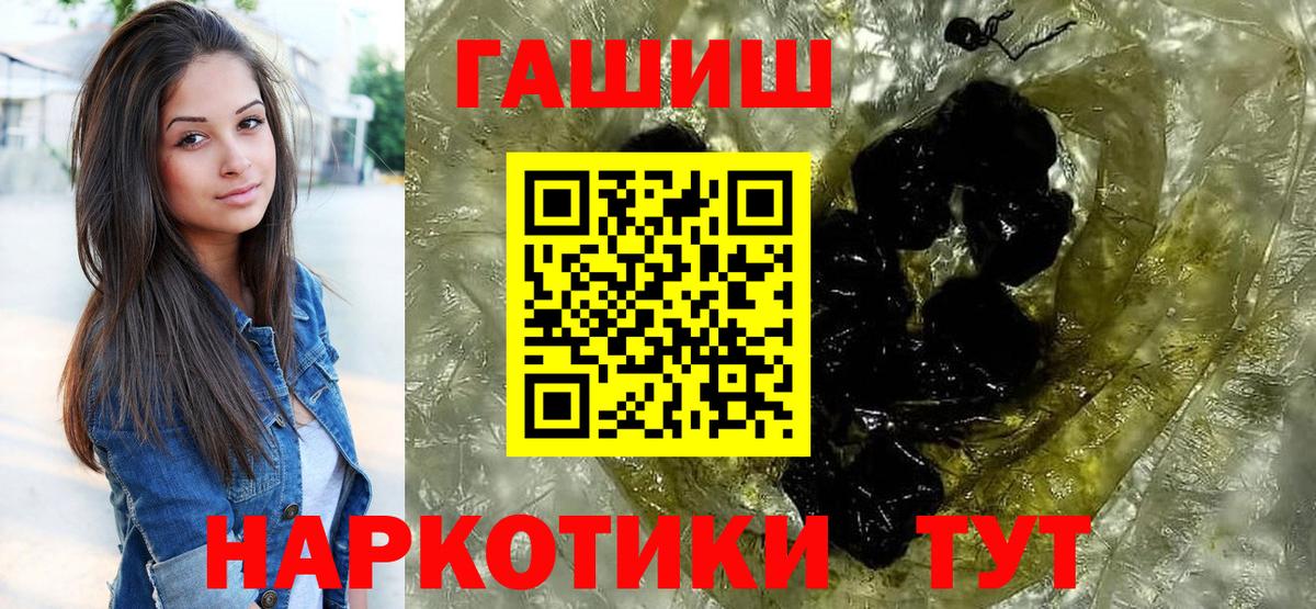 ГАШИШ Ice-O-Lator Мариинск