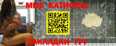 меф VHQ Бузулук
