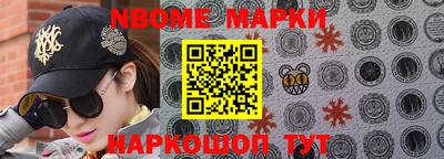 меф VHQ Бузулук