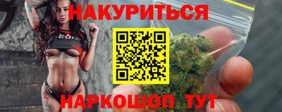 меф VHQ Бузулук