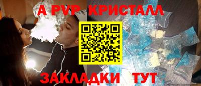 стаф Бугуруслан