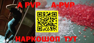 стаф Бугуруслан