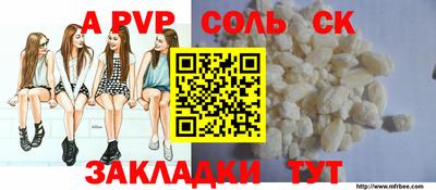меф VHQ Бузулук