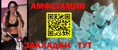 меф VHQ Бузулук