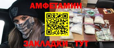 меф VHQ Бузулук