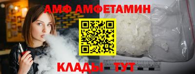 меф VHQ Бузулук