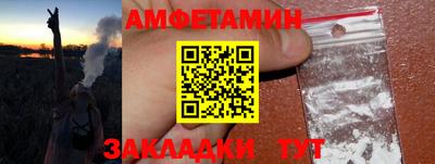 меф VHQ Бузулук