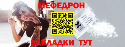стаф Бугуруслан