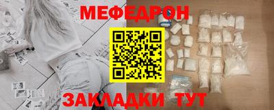 меф VHQ Бузулук