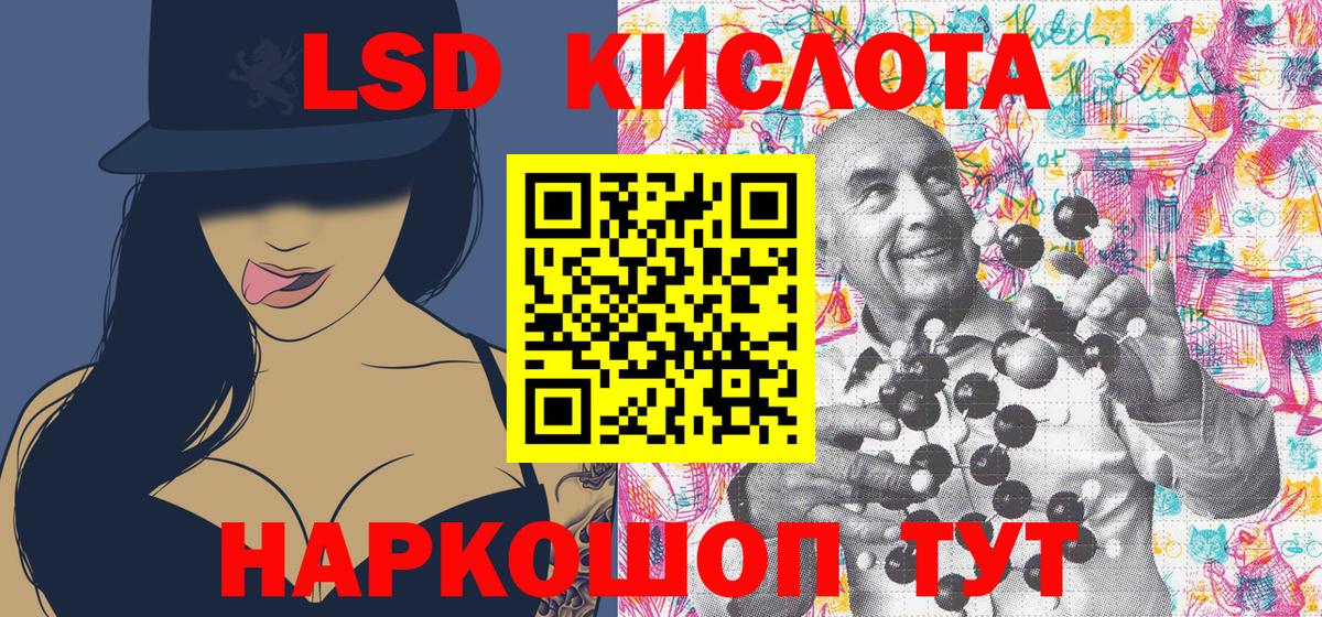 Мариинск  Марки N-bome 1,5мг  Наркотические марки  Марки N-bome 1,5мг  Вход с VPN 