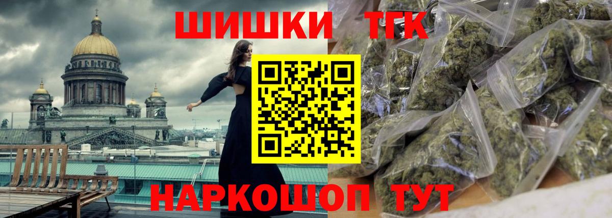 МАРИХУАНА White Widow  Шишки марихуана марихуана  Шишки марихуана планчик  Каннабис Amnesia  Мариинск  Вход с VPN 